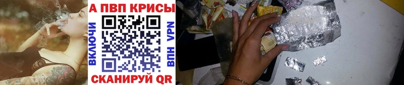 Купить наркотик аптеки Дагестанские Огни АМФЕТАМИН Каннабис Cocaine Меф мяу мяу ГАШИШ