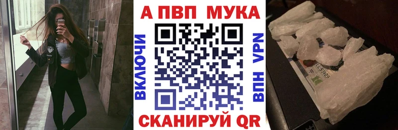 APVP крисы CK купить закладку Дагестанские Огни