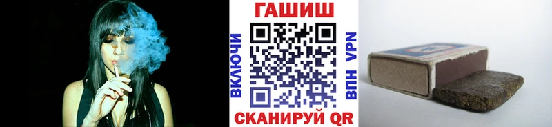Гашиш гарик  купить   Дагестанские Огни 