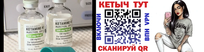 наркотики  Дагестанские Огни  КЕТАМИН VHQ 