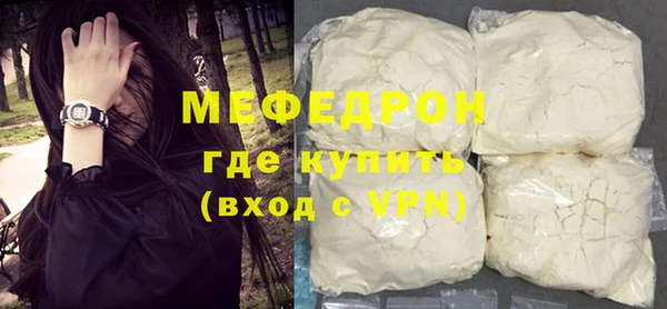 стафф Вязники