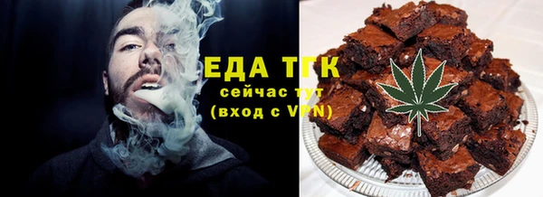 гашишное масло Володарск