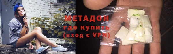 гашишное масло Володарск