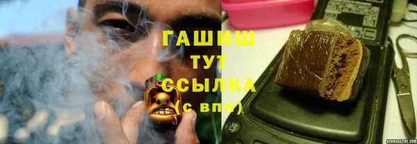 соль ск Волосово