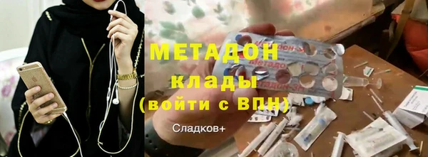 apvp Волоколамск