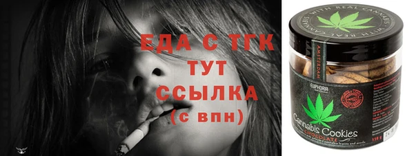 круглые Бугульма