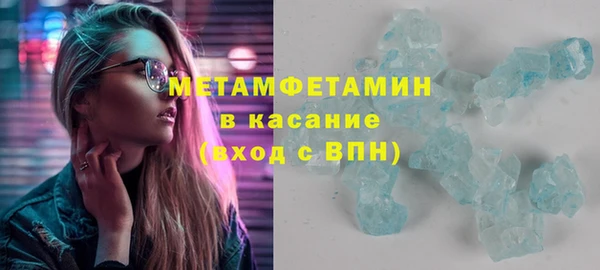 apvp Волоколамск