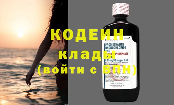гашишное масло Володарск