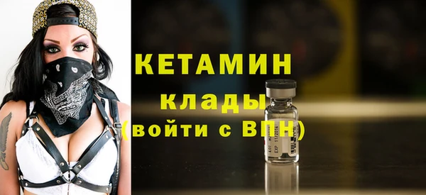 соль ск Волосово