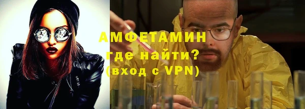 соль ск Волосово