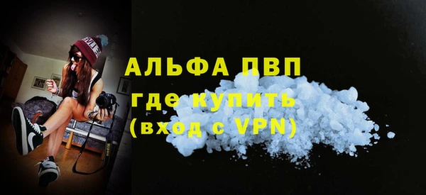 гашишное масло Володарск
