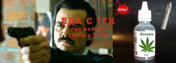 прущая мука Вяземский