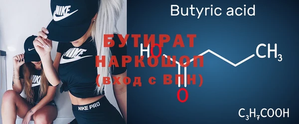 apvp Волоколамск
