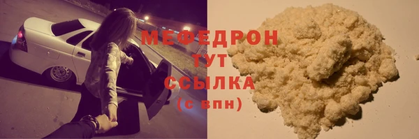 соль ск Волосово