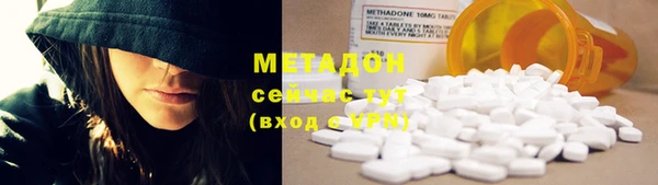 гашишное масло Володарск