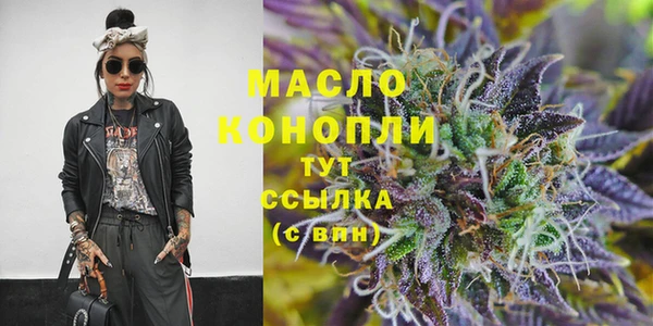 стафф Вязники