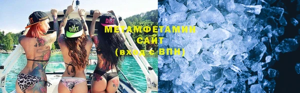 стафф Вязники