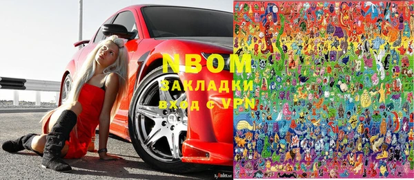 соль ск Волосово