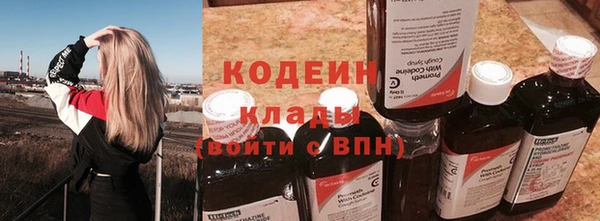 гашишное масло Володарск