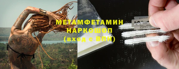 стафф Вязники