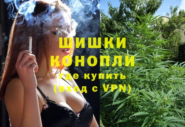 гашишное масло Володарск