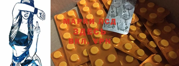 apvp Волоколамск