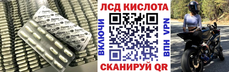 Лсд 25 экстази кислота закладки Дагестанские Огни