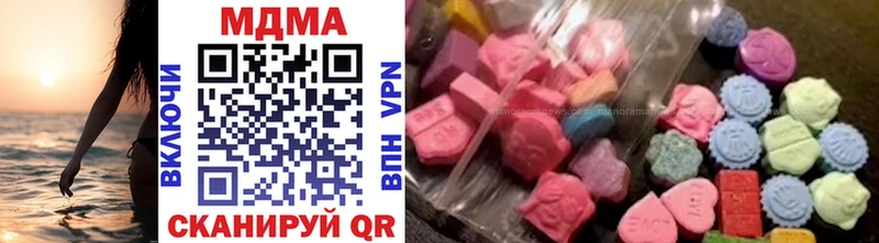 МДМА кристаллы  где купить   Дагестанские Огни 