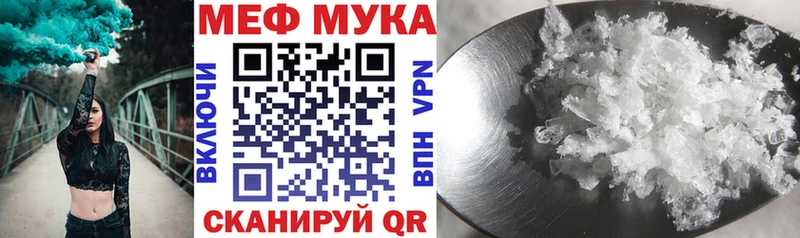 Меф mephedrone  Дагестанские Огни 