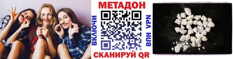 наркота  Дагестанские Огни  МЕГА ссылки  МЕТАДОН VHQ 