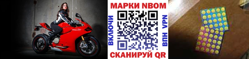 Марки N-bome 1,8мг  Дагестанские Огни 