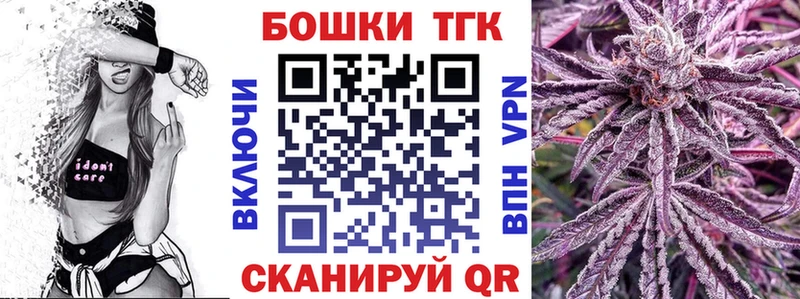 купить наркоту  Дагестанские Огни  Бошки марихуана тримм 